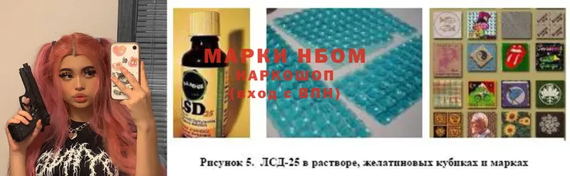 Марки 25I-NBOMe 1500мкг  маркетплейс формула  Калязин  ОМГ ОМГ маркетплейс 